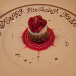 レストラン クレッセント - 