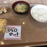 食楽館 ふるふる - 