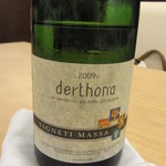 アフェット - derLhona