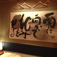 明日香 下北沢店 - インテリアの書