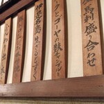 谷町 わらかし - 