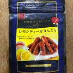 旭製菓 - レモンティーかりんとう