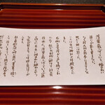 料亭 大宮 一の家 - 