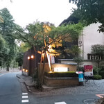 料亭 大宮 一の家 - 