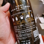 料亭 大宮 一の家 - 