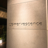 レフェルヴェソンス - 