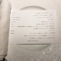 レフェルヴェソンス - 