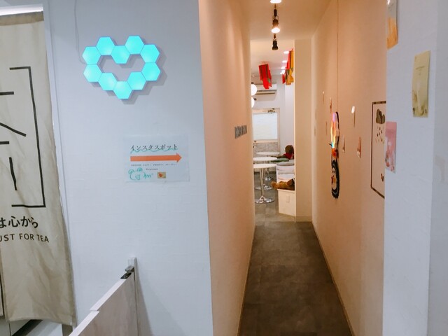 MOGE TEE Nagoya Oosu Ten photo 5