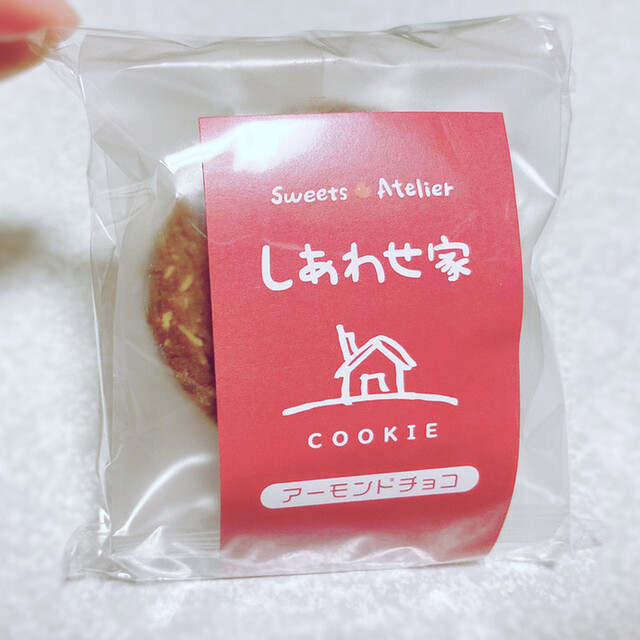 しあわせ家 斎宮 洋菓子 その他 食べログ しあわせ家 斎宮 洋菓子 その他 食べログ