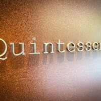 カンテサンス - 外観