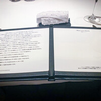 カンテサンス - メニュー