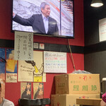 Ramen Dokoro Ayumiya - テレビの下に、日替わりメニューボードガラケーあります