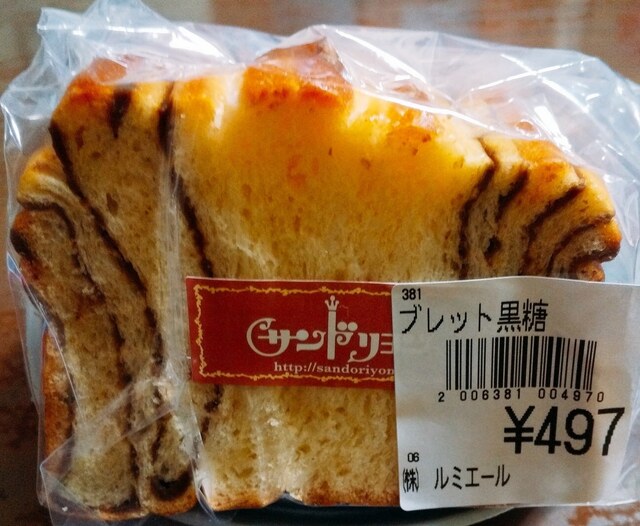 農産物直売所 アグリパーク - 白坂（その他）の写真