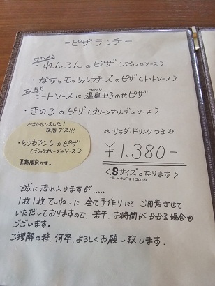 トラットリア プルチーノ name=