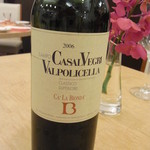アフェット - Casal  Vegri  Valpolicella