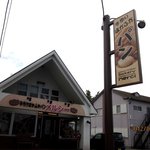 手作りほかふかパン メルシー - 