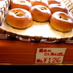 手作りほかふかパン メルシー - (2012,07/14)