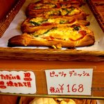 手作りほかふかパン メルシー - (2012,07/14)