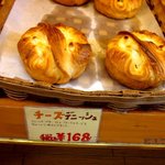 手作りほかふかパン メルシー - (2012,07/14)