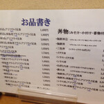 お食事処 大原 - 