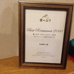 お食事処 大原 - 