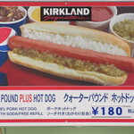 COSTCO - 最強なクォーターパウンドホットドッグ 180円(税込)