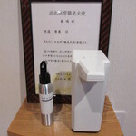 照寿司 - 北九州の観光大使店、感染症対策もしっかり