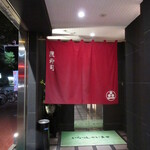 照寿司 - ビル1階の入口の暖簾先にエレベーター、フロアは2階