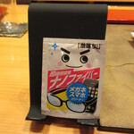 照寿司 - スマホ置きがセッティングされてます、私はデジカメ