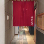Teruzushi - エレベーターを降りて、この暖簾の先がカウンター席
