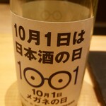 GENTLE Italian&Sushi Bar - 