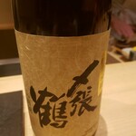 GENTLE Italian&Sushi Bar - 