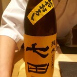 GENTLE Italian&Sushi Bar - 