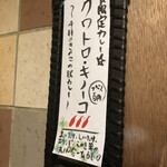 SPICY CURRY 魯珈 - 