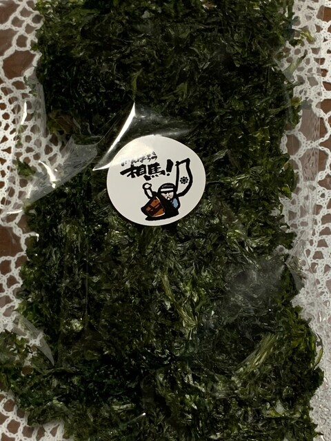 磯部加工組合 - 相馬（その他）の写真