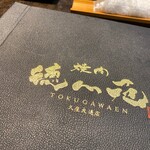 TOKUGAWAEN - 