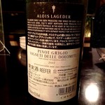 WINE BAR EIZO - 白ワイン（アロイス・ラゲデール　ピノ・グリージョ）　ボトル￥6,000