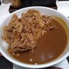 Yoshinoya - 肉だく牛カレー(並盛) 598円(税別)