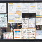 本格手打うどん 大河 - 