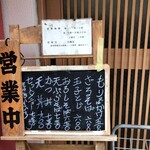 麻布 亀屋 - 