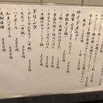 ORIBE - メニュー,ORIBE,おりべ(愛知県豊橋市)食彩品館.jp撮影