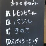 ORIBE - 香味バター選択。豚ほほ肉コンフィ,ORIBE,おりべ(愛知県豊橋市)食彩品館.jp撮影