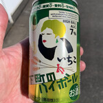 ファミリーマート - ドリンク写真: