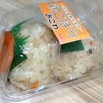 紫月庵グリム - 鶏ごぼう