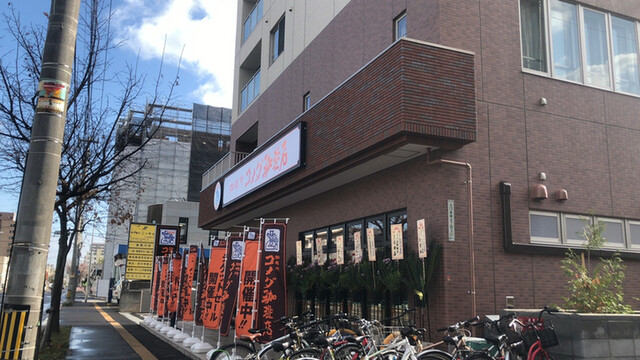 コメダ珈琲店 北12条東店 北１３条東 喫茶店 食べログ