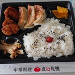 餃子とカレーザンギの店 点心札幌 - 点心札幌ミックス弁当