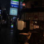 料理や まつもとけんじ - 