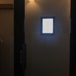 料理や まつもとけんじ - 