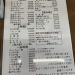 国味ラーメン - 