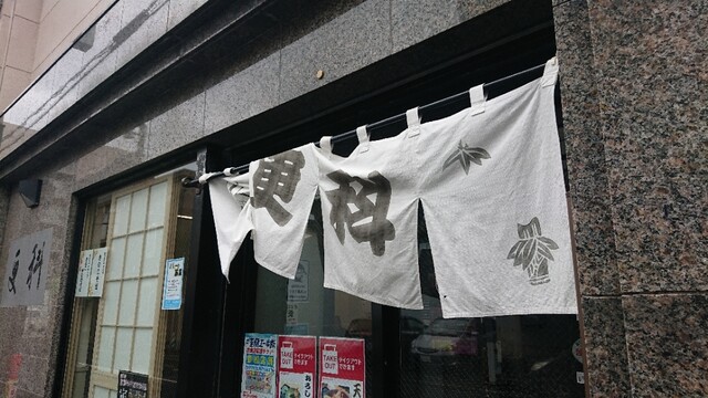 そば処 更科 - 室蘭（そば）の写真